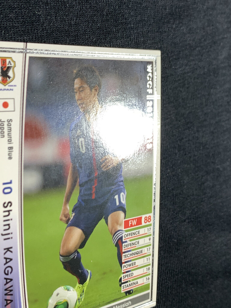 wccfカード 000000001972_xGr1T42.jpg