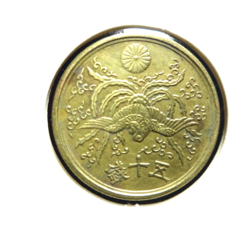 Japan 1946 50 Sen yr 21 * Showa * ๐