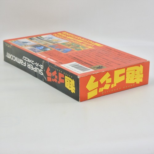 Super GODZILLA Cho Super Famicom Nintendo 5379 sf - Picture 6 of 7