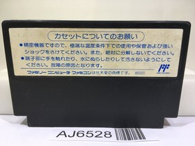 Nekketsu Koukou Dogeball Bu Kunio Kun Soccer Nintendo Famicom NES Japan - AJ6528