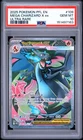2025 POKEMON PFL EN-PHANTASMAL FLAMES ULTRA RARE #109 MEGA CHARIZARD X EX PSA 10