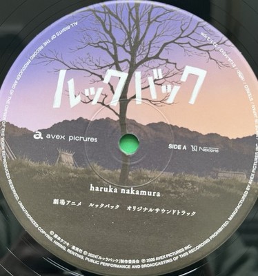 Haruka Nakamura Look Back (Original Soundtrack) LP Vinyl Record