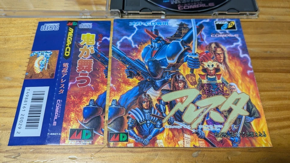 DENNIN ALESTE Sega Mega CD Japan Import Free shipping FedEx DHL T-66014 - Image 2 of 4