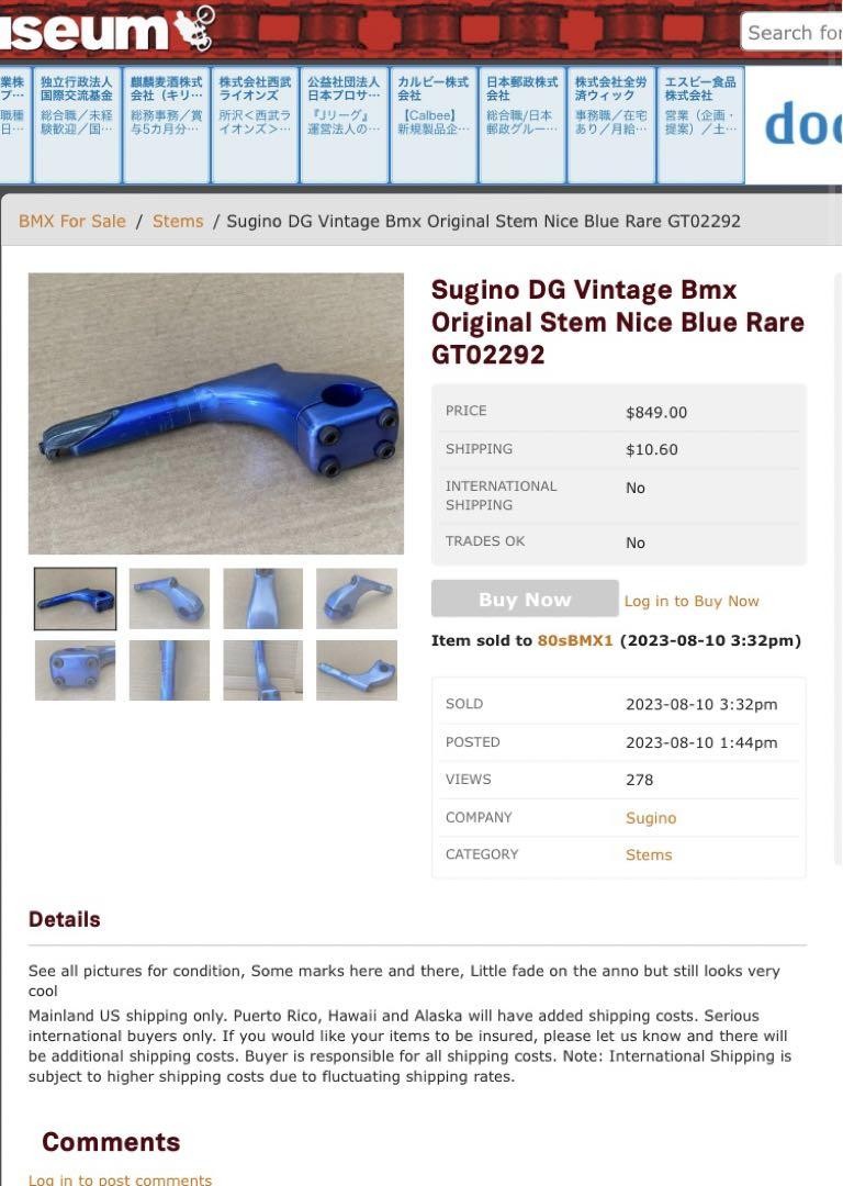 DG VINTAGE BMX STEM SUGINO スギノ ステム レッド Dg Vintage