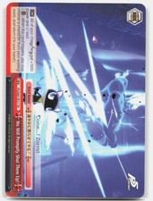 We Will Promptly Shut Them Up Normal Weiss Schwarz Persona 5 P5/S45-TE17 TD NM