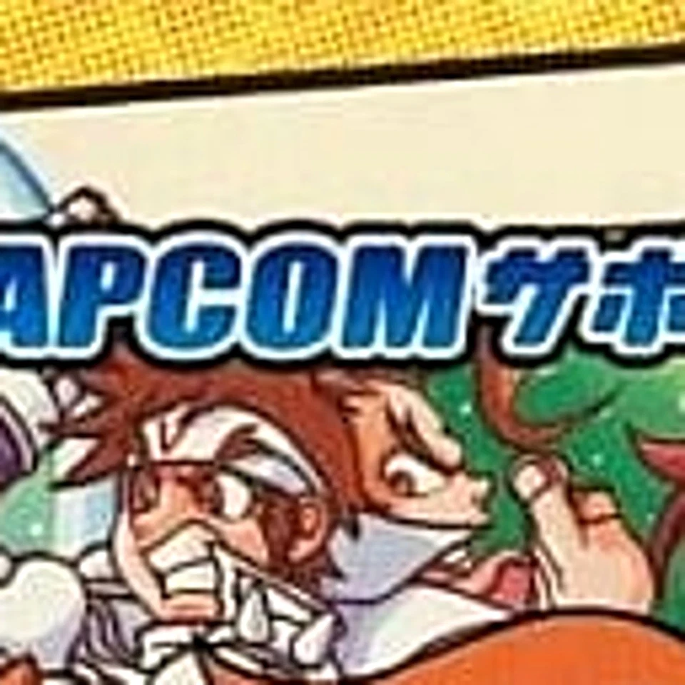 SNK vs CAPCOM Crash Card Fighters SNK Supporters Version NeoGeo Pocket JapanVer. - Image 3 of 4