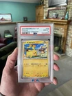 2023 POKÉMON SV-P JP PIKACHU #120 GYM EVENT CAMPAIGN PROMO PSA 10 GEM MINT