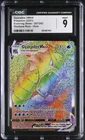 CGC 9 MINT Gyarados VMAX (Secret) 207/203 SWSH07: Evolving Skies Holo
