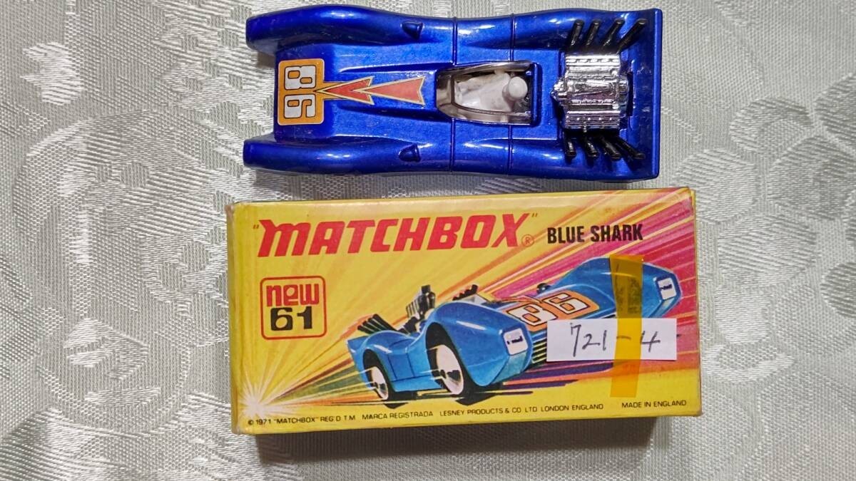 MATCHBOX 1971英国製 VTG. 1971 Matchbox/Lesney 61c; Blue Shark; Metallic Blue