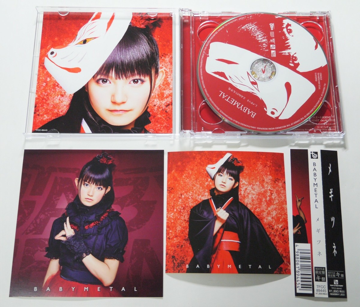 BABYL　希少サイン入り　メギツネポスター BABYMETAL 希少サイン入り メギツネポスター