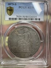 1875 S Trade dollar, PCGS AU50