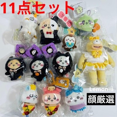 Chiikawa Rabbit Goblin That Child Ode Otter Rabbit Black Cat Magical Chiikawa