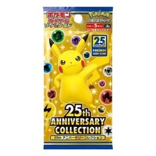 Booster Pack Prices | Pokemon Japanese 25th Anniversary Collection