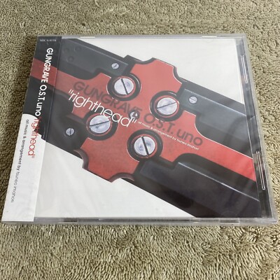 GUNGRAVE オリジナル・サウンドトラック (限定盤) Gungrave<br