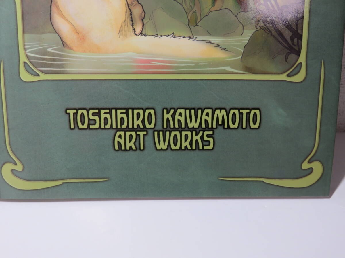 WOLF'S RAIN SEEKING “RAKUEN” Toshihiro Kawamoto Art Works Art Book