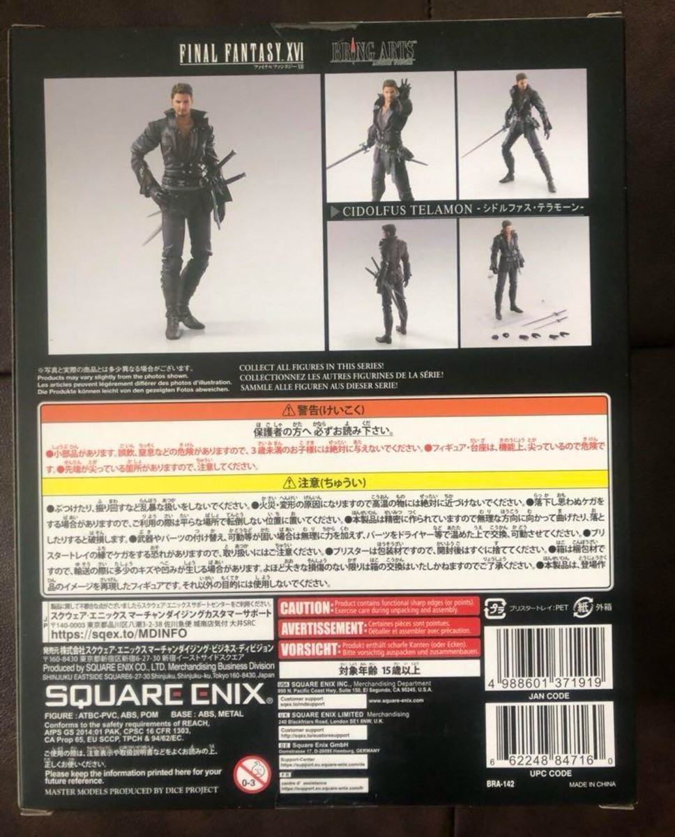 Square Enix Final Fantasy XVI: Cidolfus Telamon Arts BringKai