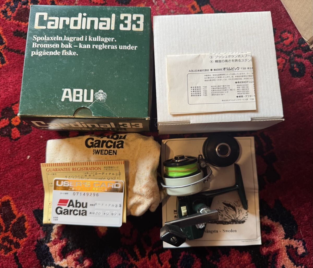 ABU Cardinal 33 (Abu Cardinal 33) #QYGJFR | eBay
