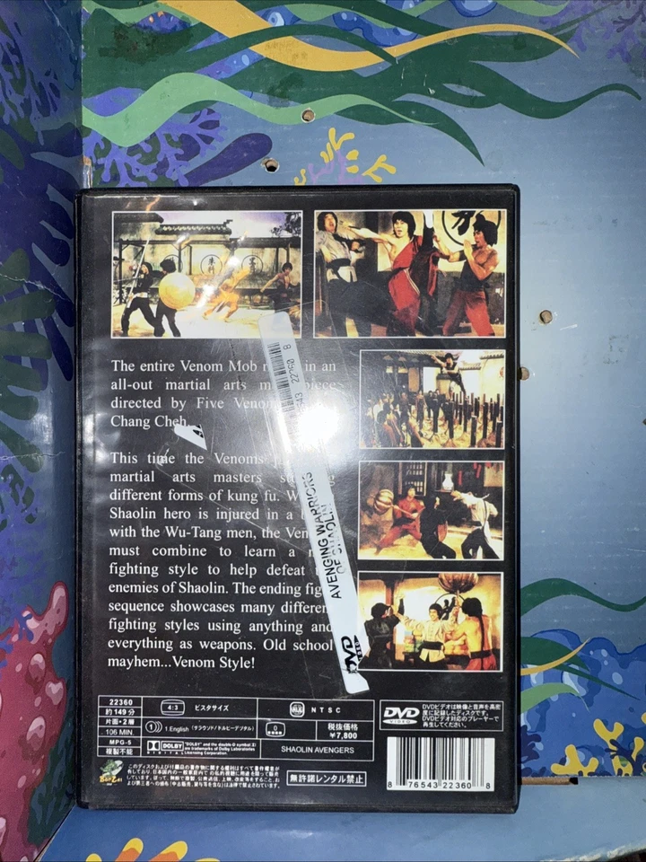 Avenging Warriors of Shaolin Special  Limited Edition Dvd - Image 2 of 3