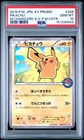 2016 POKEMON JAPANESE XY PROMO MEGA CHARIZARD X/Y-POKEMON CENTER PIKACHU PSA 10