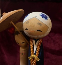 Kokeshi Doll Harimaya Bridge Retro Lucky Charm 30cm Vintage Used