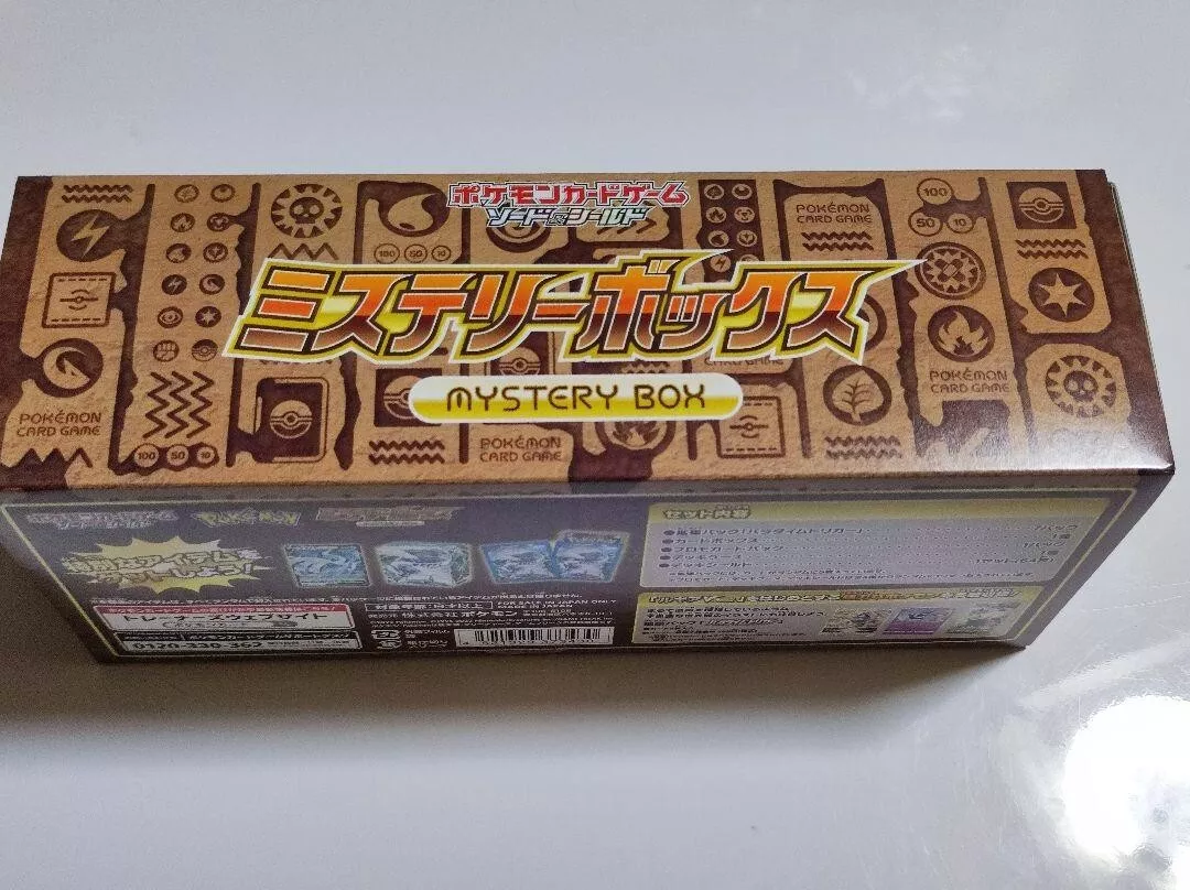 Pokemon Mystery Box in Pokemon Cards 