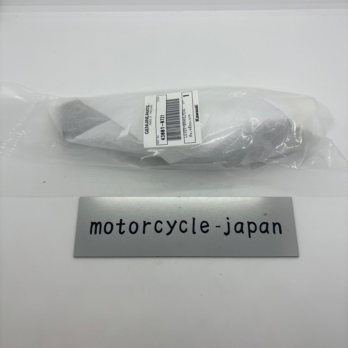 KAWASAKI Genuine NINJA 300 Rear Brake Pedal Lever 43001-0721 | eBay