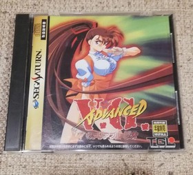 Advanced V.G. Sega Saturn Game TGL, with Manual, Slight Scratches, Tested
