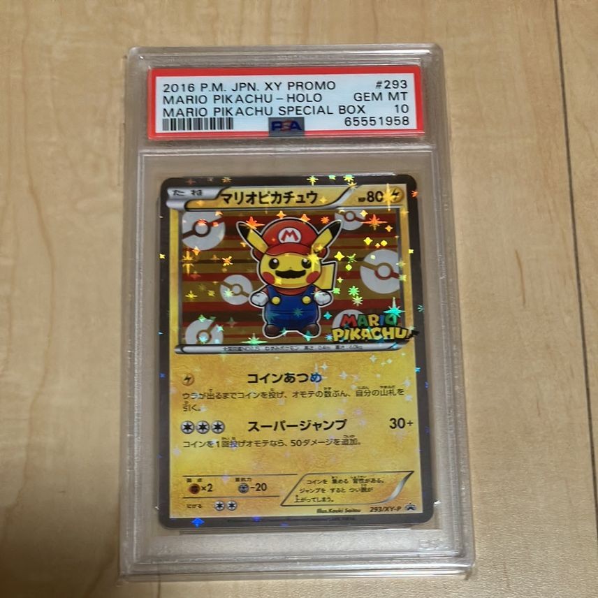 PSA10 Pokemon Card Mario Pikachu | eBay