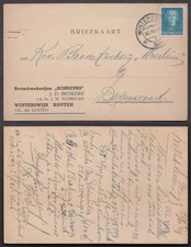 Netherlands private postcards #24 - Schreurs boomkwekerij Winterswijk 1949