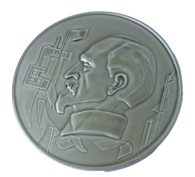 Vintage table medal 50 years of the Dzderzhinsky plant
