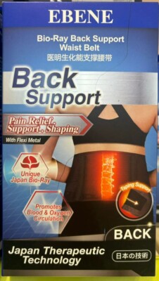 EBENE Bio-Ray Back Support Belt (Free Size)
