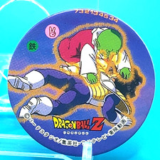 Dragon Ball Z Menko 732134534 Rare Retro Shueisha Japanese Anime F/S 3