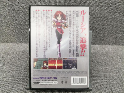 【新品未開封】Gleylancer & Gynoug Combo Pack Gleylancer and Gynoug Combo Pack - PS5 (NEW)