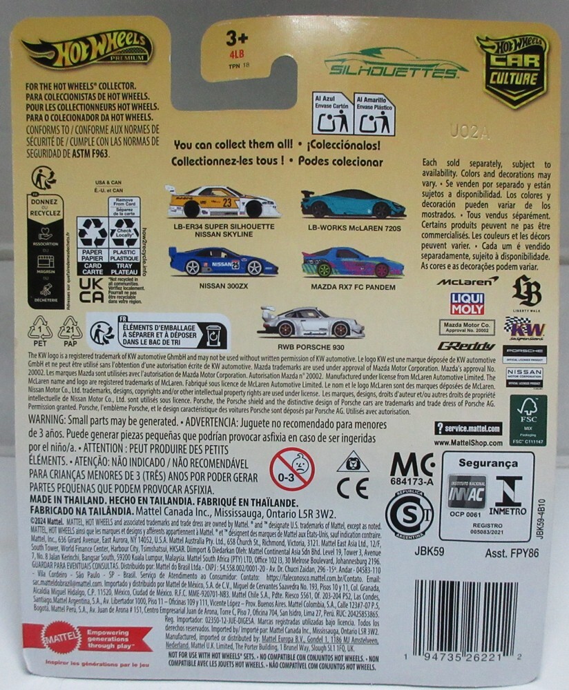 Picture 200 of 203