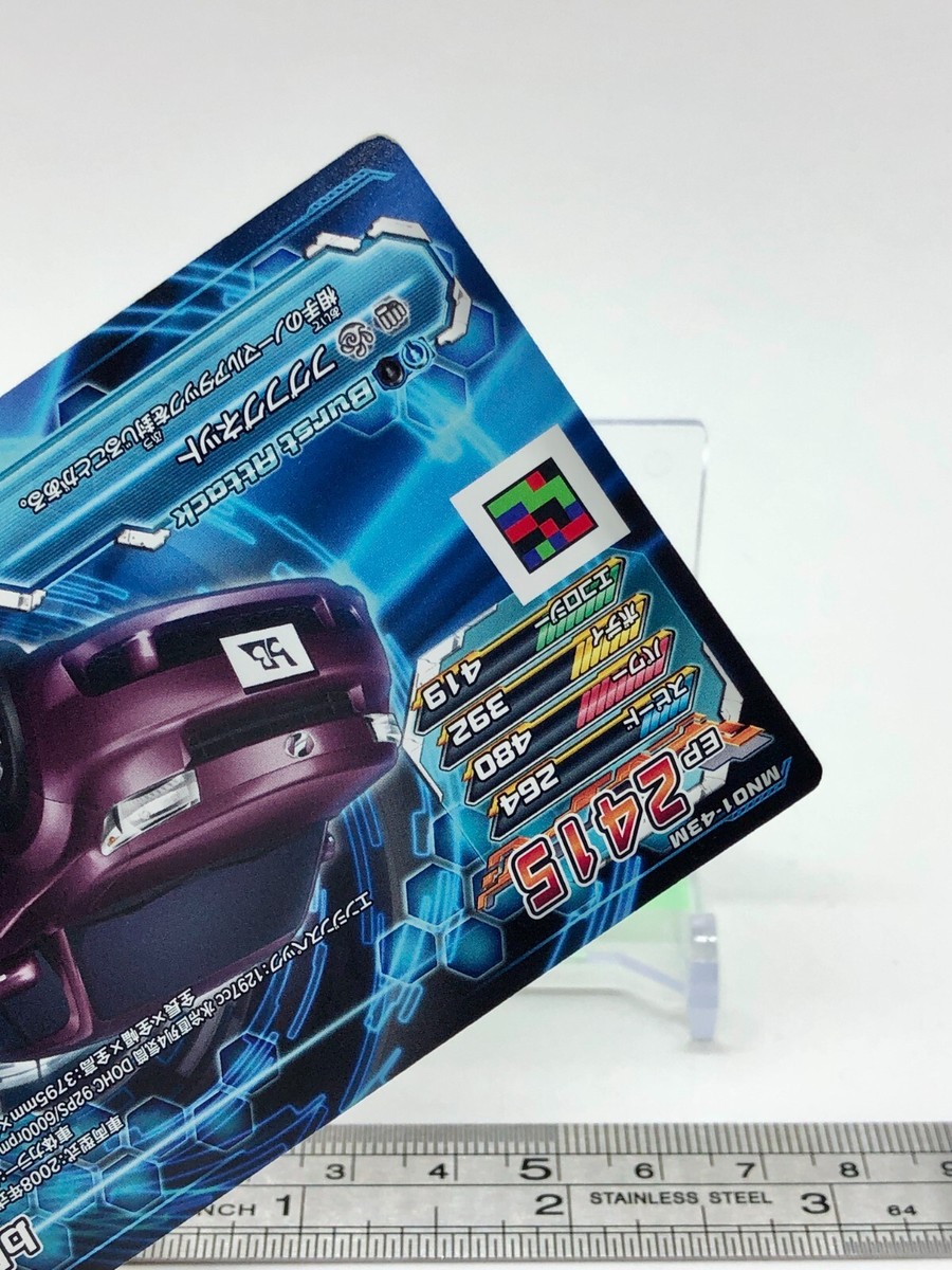 Bb s Toyota Chosoku Henkei Gyrozetter Machine Card Holo Square