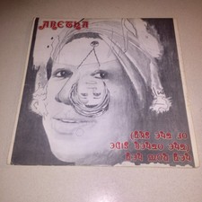 ARETHA FRANKLIN signed autographed HEY NOW HEY ALBUM BECKETT BAS COA G20354