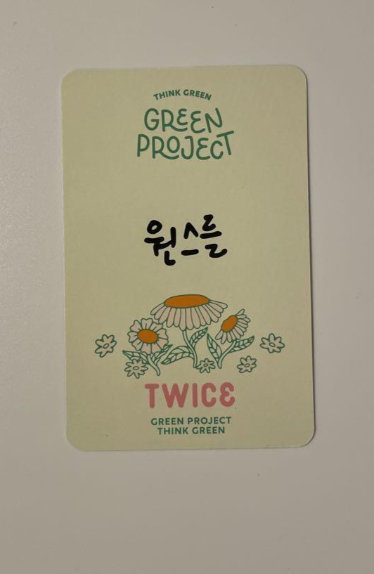 カ*オ様 GREEN PROJECT TWICE トレカ ② TWICE DAHYUN GREEN PROJECT OFFICIAL PHOTO CARD | eBay
