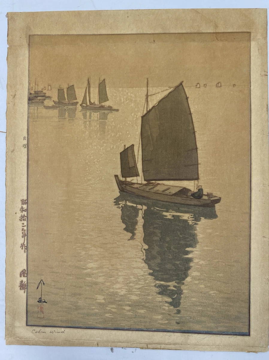 Hiroshi 吉田打印| eBay