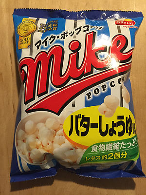 Frito Lay 