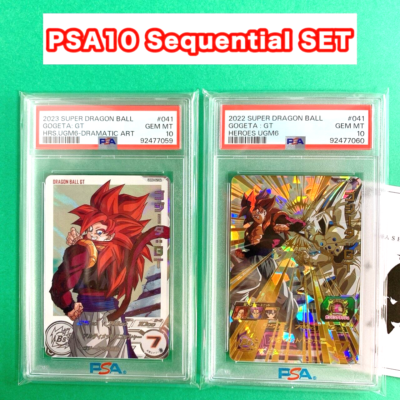 MM6-SEC3 DA UGM6-041 DA ゴジータGT PSA10 PSA 10 Sequential Set】SUPER DRAGON BALL HEROES UGM6-041 DA GOGETA