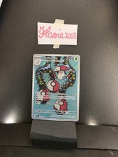 Pokemon TCG | Amoonguss 096/086| Luce Nera