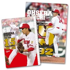 Hiroshima Toyo Carp Daichi Ohsera Title Commemorative Shitajiki & Clear File Set
