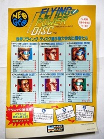 Rare vintage NEO GEO DATAEAST Flying Power Disc (DIP operation) #3474