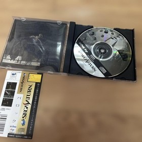 Baroque Sega Saturn