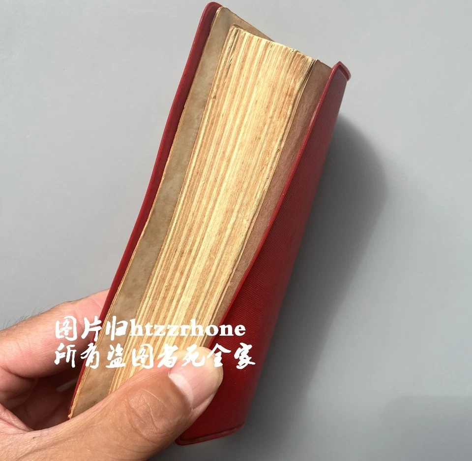 1966 Edition Quotations from Chairman Mao Tse-Tung Little Red Book English - Image 3 of 4