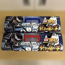 Fishing Rod Set with Reels - Tsuri Haoh, 63.8 inches (163cm), Unopened, 2 pcs
