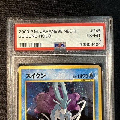 Suicune Awakening Legends Holo (Japanese) for sale online | eBay