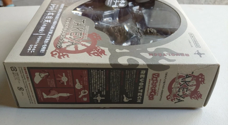 Figura Tono Madera Revoltech TAKEYA BUDHIST ESTATUA COLLECTION Nº002EX KOMOKUTEN Foto 4 de 4