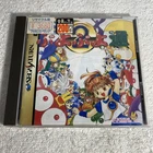 Puyo Puyo Tsuu  Sega Saturn SS Japan Import US Seller