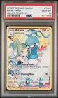 2022 Pokemon SWSH Silver Tempest #TG11 Altaria Full Art PSA 10 Gem Mint W Lisia